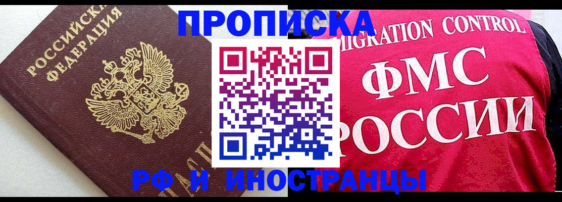регистрация для дет. сада в Орске